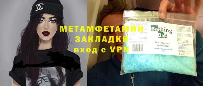 Купить Енисейск МЕТАДОН  Каннабис  Cocaine  Мефедрон  Гашиш 