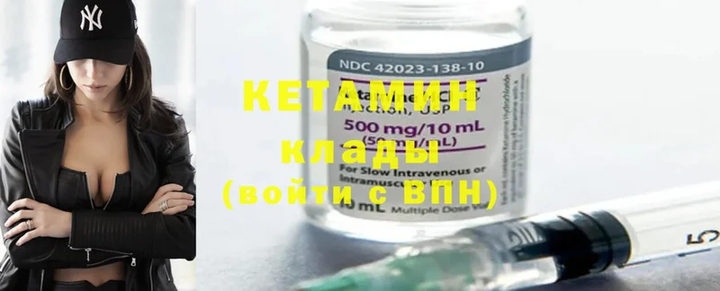 мега ссылки  Енисейск  КЕТАМИН ketamine 